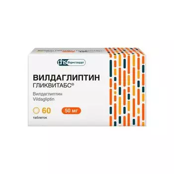 Вилдаглиптин Гликвитабс таблетки 50мг 60шт