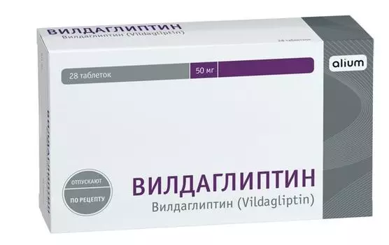 Вилдаглиптин таблетки 50мг 28шт