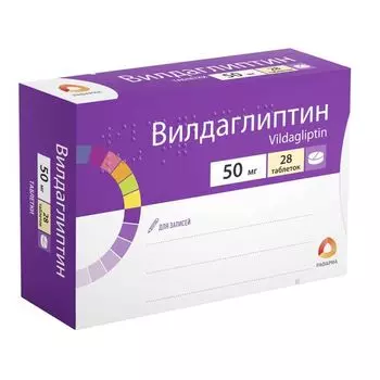 Вилдаглиптин таблетки 50мг 28шт