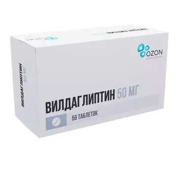 Вилдаглиптин таблетки 50мг 56шт