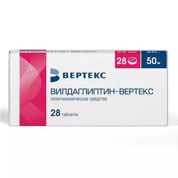 Вилдаглиптин-Вертекс таблетки 50мг 28шт