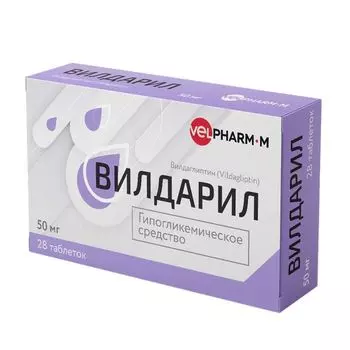 Вилдарил таблетки 50мг 28шт