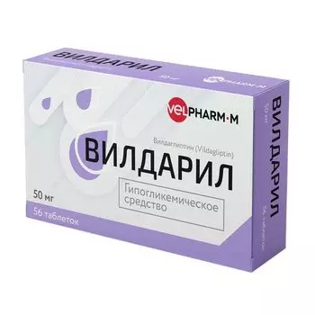 Вилдарил таблетки 50мг 56шт