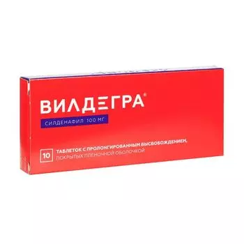 Вилдегра таблетки п/о плен. с пролонг. высвобожд. 100мг 10шт