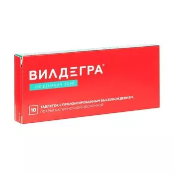 Вилдегра таблетки п/о плен. с пролонг. высвобожд. 50мг 10шт