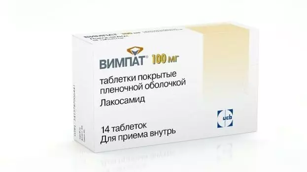 Вимпат таблетки п/о плён. 100мг 14шт