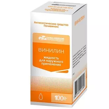 Винилин жидкость для наружного применения 100г