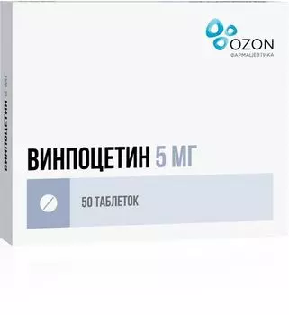 Винпоцетин таблетки 5мг 50шт