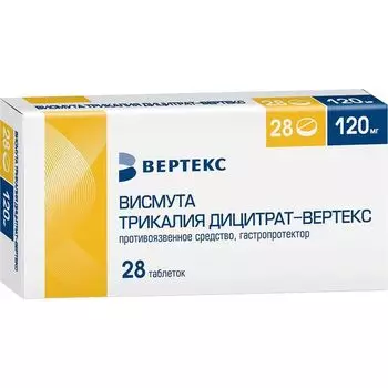 Висмута трикалия дицитрат-Вертекс таблетки п/о плен. 120мг 28шт