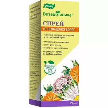 ВитаБотаника от выпадения волос спрей Эвалар 100мл