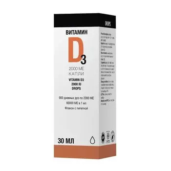 Витамин Д3 HomeLab/ХоумЛаб капли для приема внутрь 2000МЕ 30мл