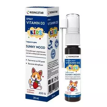 Витамин Д3 Иммуно Кидс вкус клубники Risingstar спрей подъязычный дозированный 400МЕ 20мл