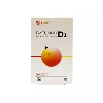 Витамин Д3 Силум таблетки жевательные 0,85г 30шт