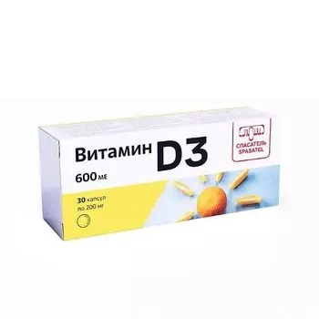 Витамин Д3 Спасатель капсулы 600МЕ 200мг 30шт