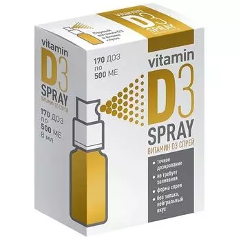 Витамин Д3 спрей подъязычный 8мл