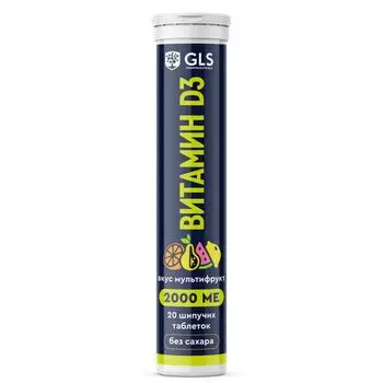 Витамин Д3 вкус мультифрукта без сахара GLS таблетки шипучие 3,8г 20шт