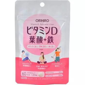 Витамин Д Плюс Orihiro/Орихиро таблетки 520МЕ 0,3г 120шт