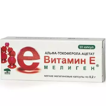 Витамин Е альфа-токоферола ацетат Мелиген капсулы 200мг 10шт