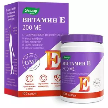 Витамин Е с натуральными токоферолами Эвалар капсулы 0,3г 200МЕ 100шт