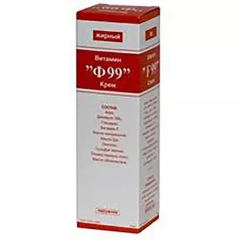 Крем жирный Витамин Ф99 туба 50г