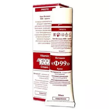 Крем Прокто Витамин Ф99 туба 50мл