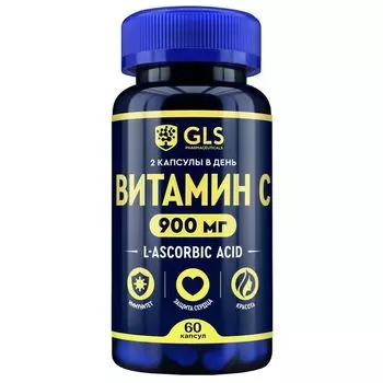 Витамин С 900 GLS капсулы 500мг 60шт