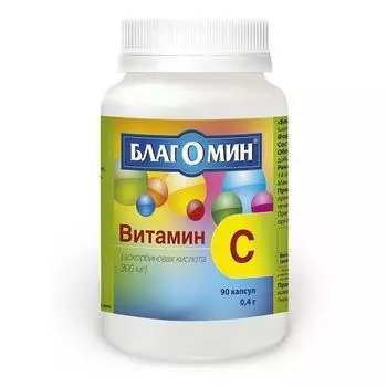 Витамин С (аскорбиновая кислота) Благомин капсулы 300мг 90шт