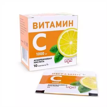 Витамин С аскорбиновая кислота порошок для приема внутрь 1г 10шт