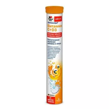 Витамин С+Д3 со вкусом лимона Doppelherz/Доппельгерц таблетки шипучие 6,3г 15шт