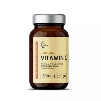 Витамин С липосомальный Будь Здоров! капсулы 500мг 60шт