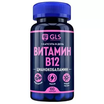 Витамин В12 GLS капсулы 400мг 60шт