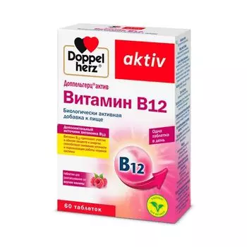 Витамин В12 таблетки для рассасывания Activ Doppelherz/Доппельгерц 280мг 60шт