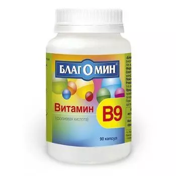 Витамин В9 (фолиевая кислота) Благомин капсулы 500мкг 90шт