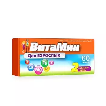 Витаминно-минеральный комплекс А-Zn таблетки 630мг 60шт