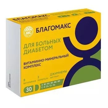 Витаминно-минеральный комплекс для больных диабетом Благомакс капсулы 0,43г 30шт
