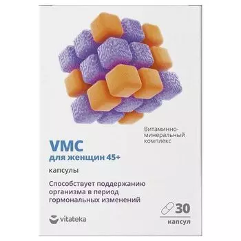 Витаминно-минеральный комплекс для женщин 45+ VMC Vitateka/Витатека капсулы 664мг 30шт