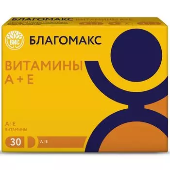 Витамины А и Е капсулы Благомакс 0,3г 30шт