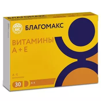 Витамины А и Е капсулы Благомакс 0,3г 30шт