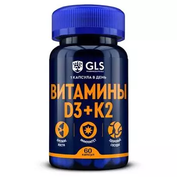 Витамины Д3+К2 GLS капсулы 220мг 60шт