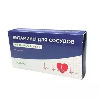 Витамины для сосудов Соик капсулы 0,5г 30шт