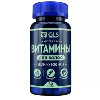 Витамины для волос GLS капсулы 370мг 60шт