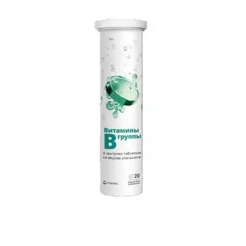 Витамины группы В апельсиновые Vitateka/Витатека таблетки шипучие 20шт