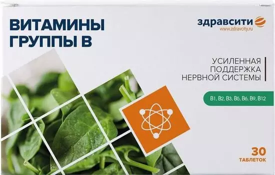 Витамины группы В Zdravcity/Здравсити таблетки 440мг 30шт