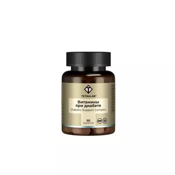 Витамины при диабете Tetralab/Тетралаб таблетки п/о 824мг 60шт