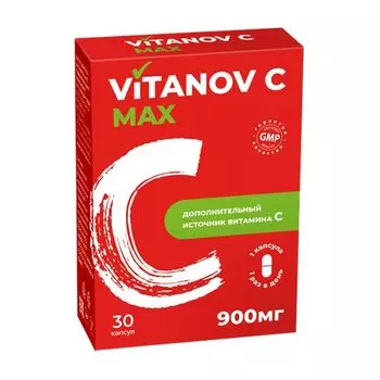 Витанов С Максимум капсулы 900мг 30шт