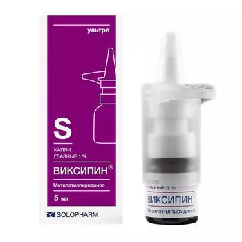 Виксипин капли глазные 1% 5мл