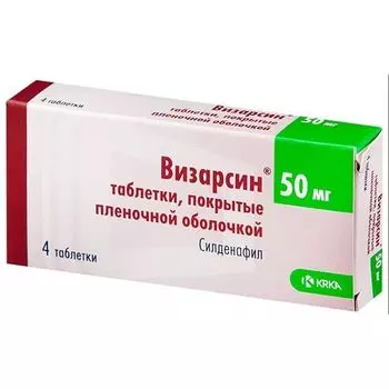 Визарсин таблетки п/о плен. 50мг 4шт