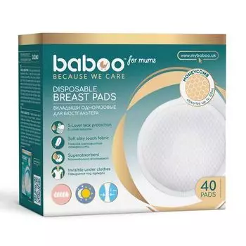 Вкладыши одноразовые для бюстгальтера 40 шт. BABOO