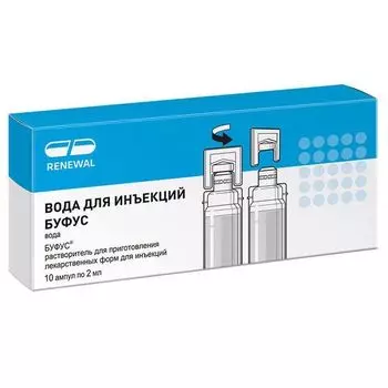 Вода для инъекций Реневал растворитель для приг. раствора для инъекций буфус 2мл 10шт