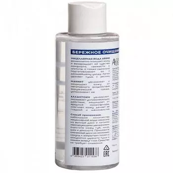 Вода мицеллярная Бережное очищение и защита AB1918 200мл